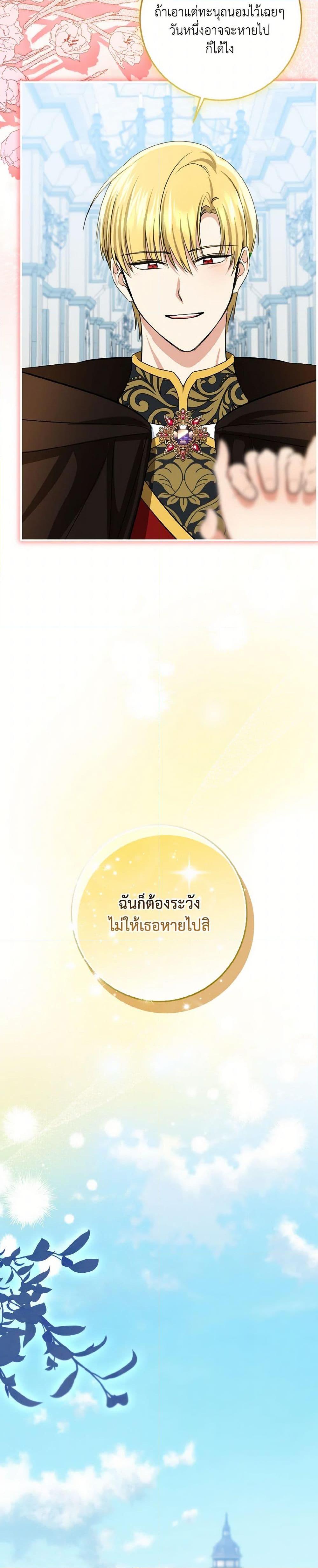 Manga-lc-com อ่านมังงะ อ่านการ์ตูน ออนไลน์ ฟรี Our Tyrant Became Young ตอนที่ 1 2 3 4 5 6 7 8 9 10 11 12 13 14 ฟรี ไม่มีโฆษณา Manga-lc - อ่าน มังงะ อ่าน การ์ตูน ออนไลน์ อ่านมังงะ ฟรี