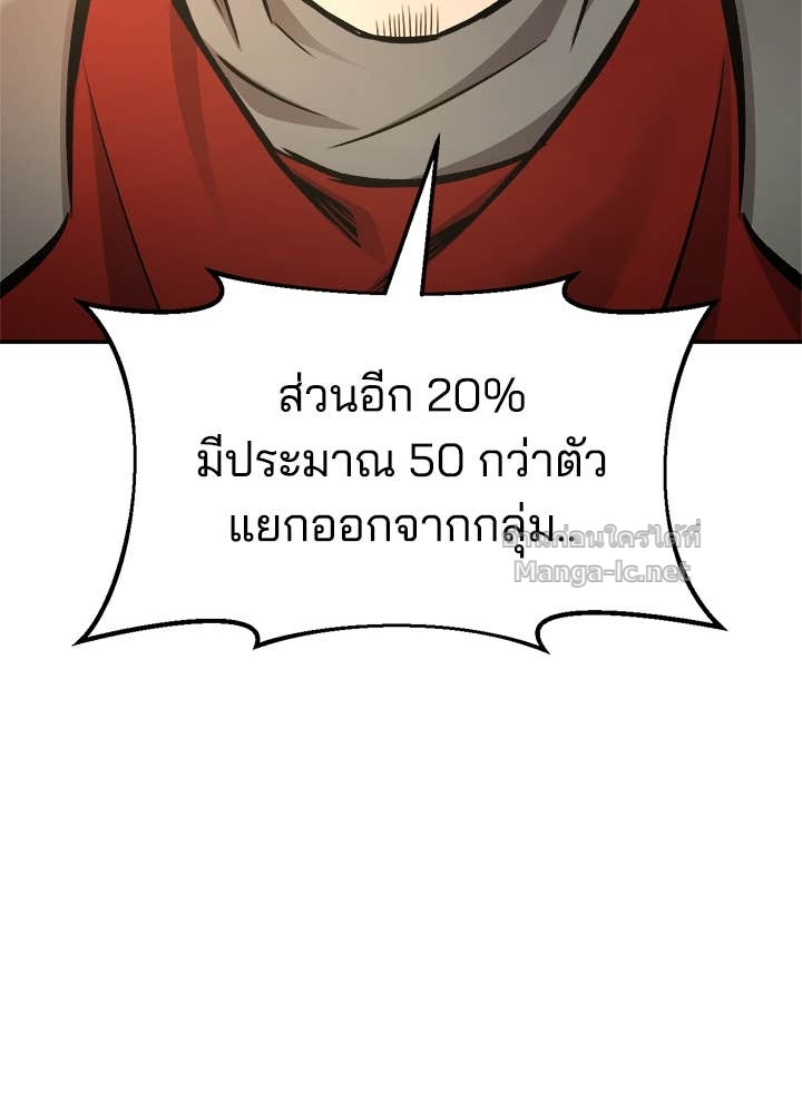 Doujin-Lc- อ่าน โดจิน มังฮวา เกาหลี ญี่ปุ่น จีน แปลไทย ผู้พิชิตเกมป้องกันฐาน ตอนที่ 1 2 3 4 5 6 7 8 9 10 11 12 13 14 ฟรี ไม่มีโฆษณา อ่าน โดจิน Manhwa เกาหลี ญี่ปุ่น จีน เรามีครบ คัดมาให้เน้นๆ โดจิน 18+ รับประกันความฟินโดย Doujin Lc