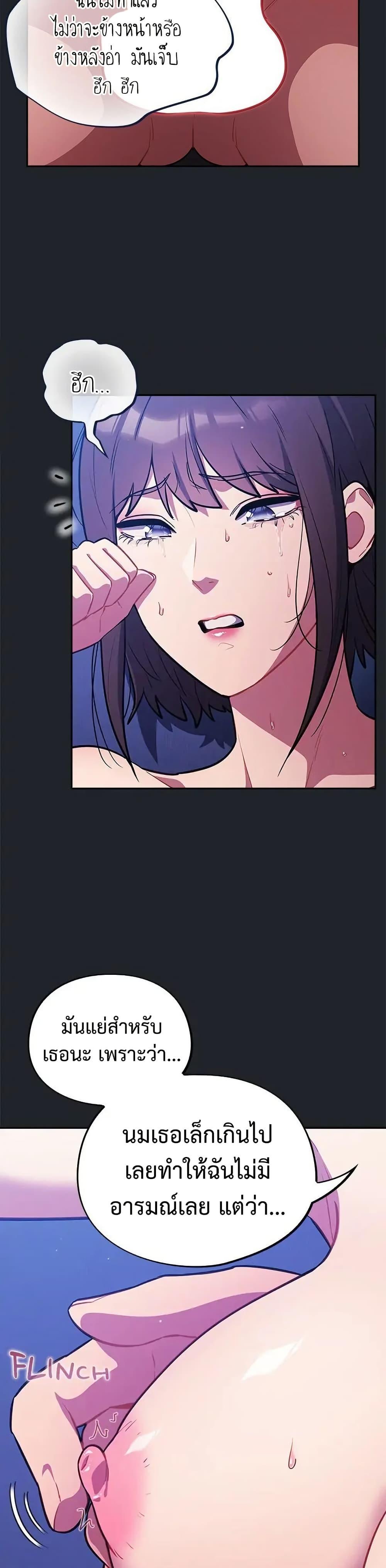 Doujin-Lc- อ่าน โดจิน มังฮวา เกาหลี ญี่ปุ่น จีน แปลไทย Idiot Virus ตอนที่ 1 2 3 4 5 6 7 8 9 10 11 12 13 14 ฟรี ไม่มีโฆษณา อ่าน โดจิน Manhwa เกาหลี ญี่ปุ่น จีน เรามีครบ คัดมาให้เน้นๆ โดจิน 18+ รับประกันความฟินโดย  Doujin Lc
