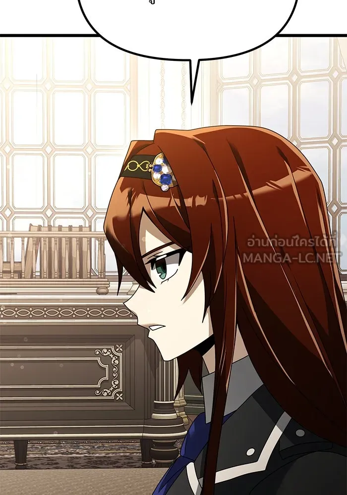 อัศวินดำล่าท้าเวลา ตอนที่ 65 รูปที่ 84