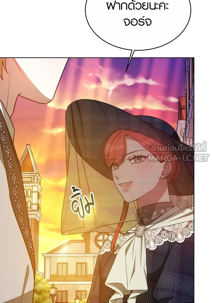 เหตุผลที่ฉันนอกใจ ตอนที่ 13 รูปที่ 36