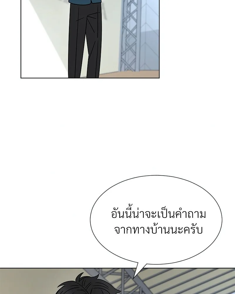 Level One Dreamersbrผู้ชนะรักนี้ต้องเป็น ตอนที่ 10 รูปที่ 2