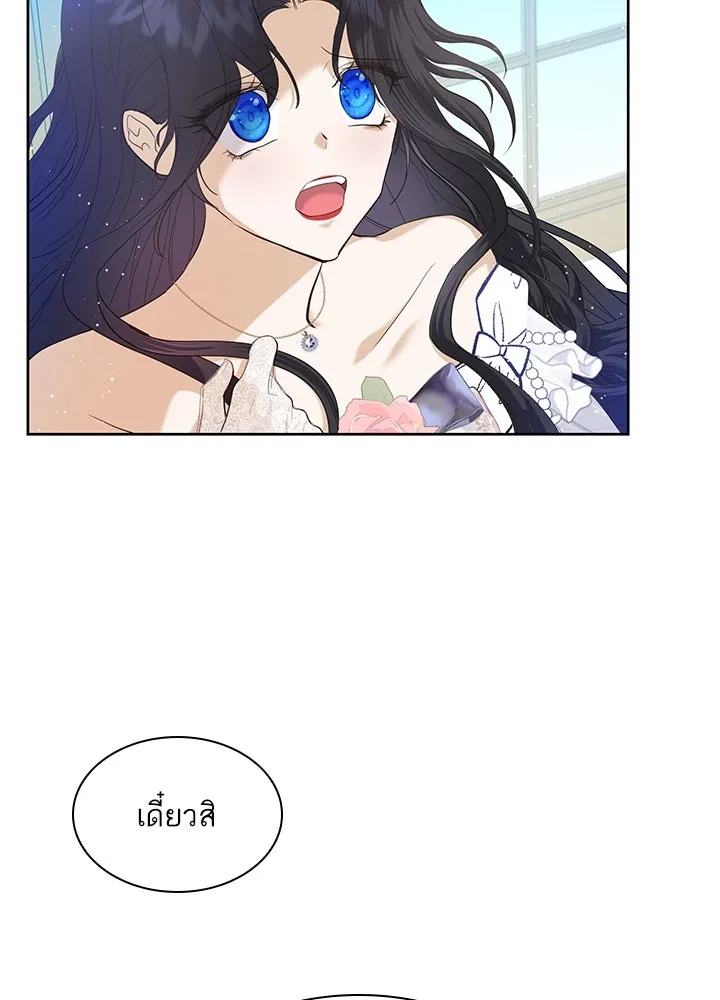 อดีตภรรยาของพระเอกหนุ่มจอมคลั่งรัก ตอนที่ 8 รูปที่ 76