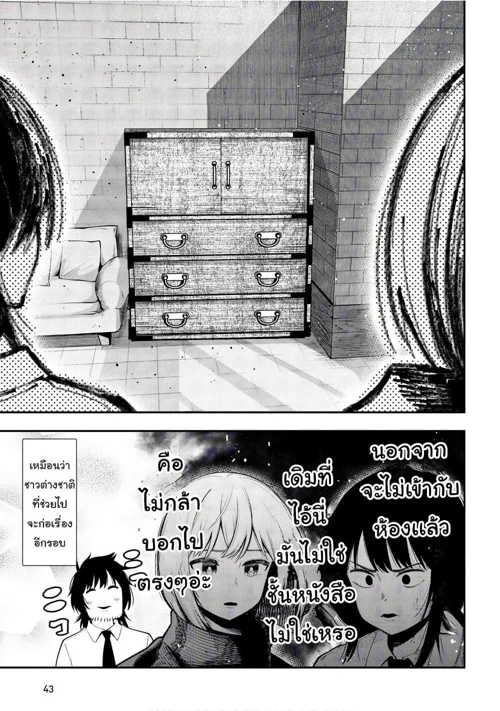 Manga-lc-com อ่านมังงะ อ่านการ์ตูน ออนไลน์ ฟรี Mattaku Saikin no Tantei to Kitara ตอนที่ 1 2 3 4 5 6 7 8 9 10 11 12 13 14 ฟรี ไม่มีโฆษณา Manga-lc - อ่าน มังงะ อ่าน การ์ตูน ออนไลน์ อ่านมังงะ ฟรี