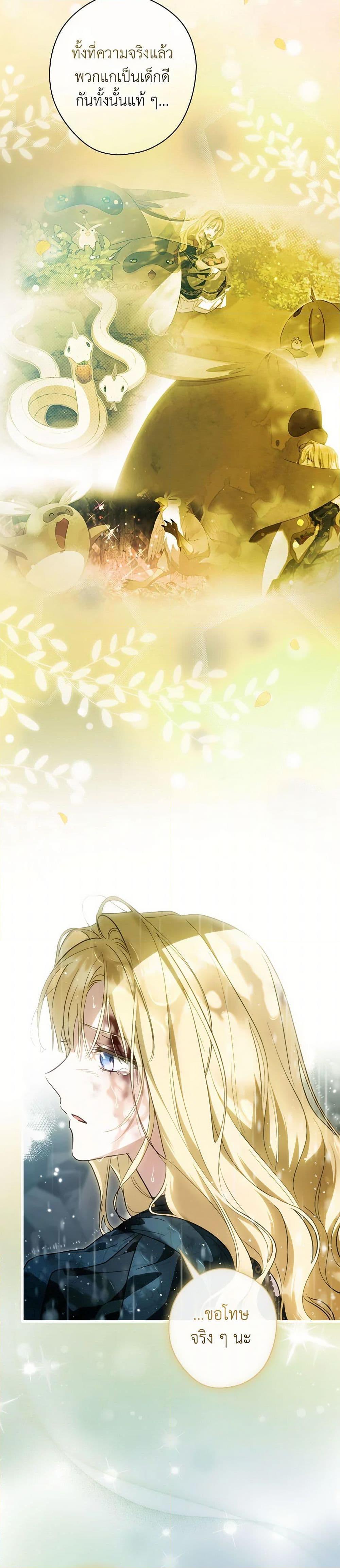 Manga-lc-com อ่านมังงะ อ่านการ์ตูน ออนไลน์ ฟรี How to Get My Husband on My Side ตอนที่ 1 2 3 4 5 6 7 8 9 10 11 12 13 14 ฟรี ไม่มีโฆษณา Manga-lc - อ่าน มังงะ อ่าน การ์ตูน ออนไลน์ อ่านมังงะ ฟรี