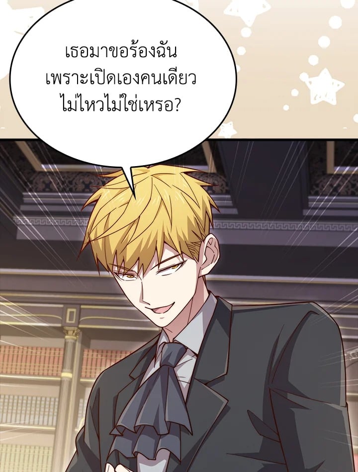 Manga-lc-com อ่านมังงะ อ่านการ์ตูน ออนไลน์ ฟรี The Lord of Coins ตอนที่ 1 2 3 4 5 6 7 8 9 10 11 12 13 14 ฟรี ไม่มีโฆษณา Manga-lc - อ่าน มังงะ อ่าน การ์ตูน ออนไลน์ อ่านมังงะ ฟรี