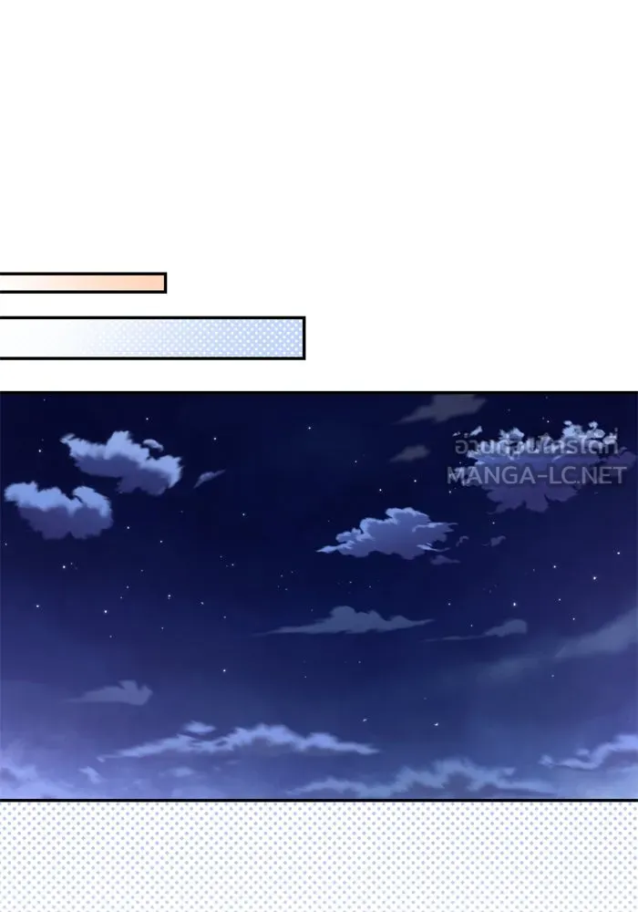 เกิดใหม่คราวนี้ ขอเป็นคนดีดูสักครั้ง ตอนที่ 38 รูปที่ 54