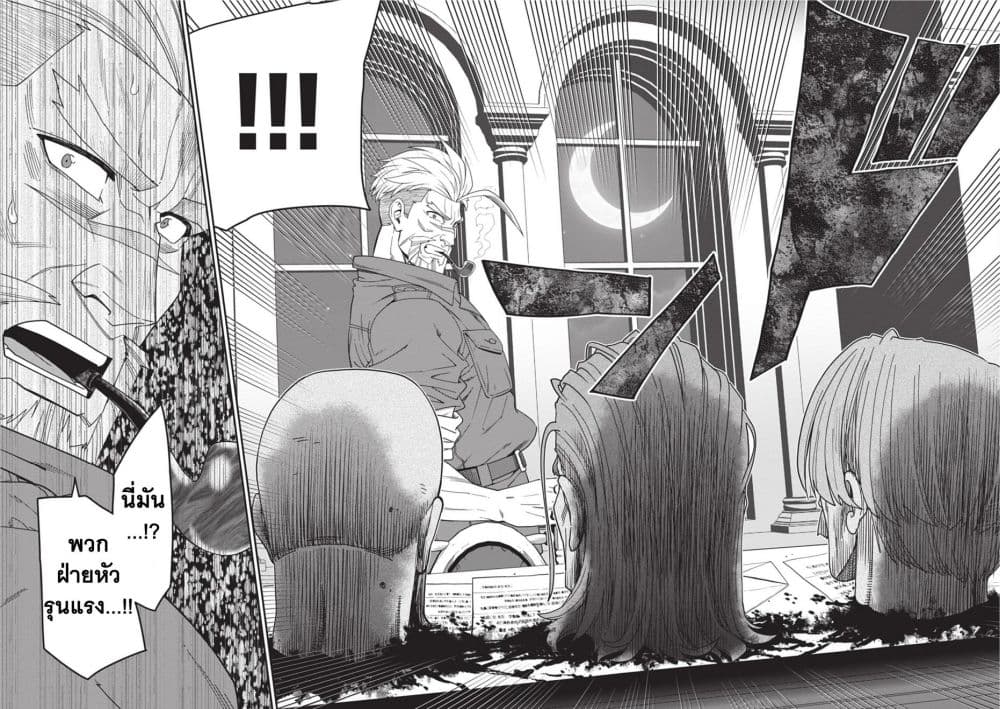 Manga-lc-com อ่านมังงะ อ่านการ์ตูน ออนไลน์ ฟรี Konjiki no Moji Tsukai – Yuusha Yonin ni Makikomareta Unique ตอนที่ 1 2 3 4 5 6 7 8 9 10 11 12 13 14 ฟรี ไม่มีโฆษณา Manga-lc - อ่าน มังงะ อ่าน การ์ตูน ออนไลน์ อ่านมังงะ ฟรี