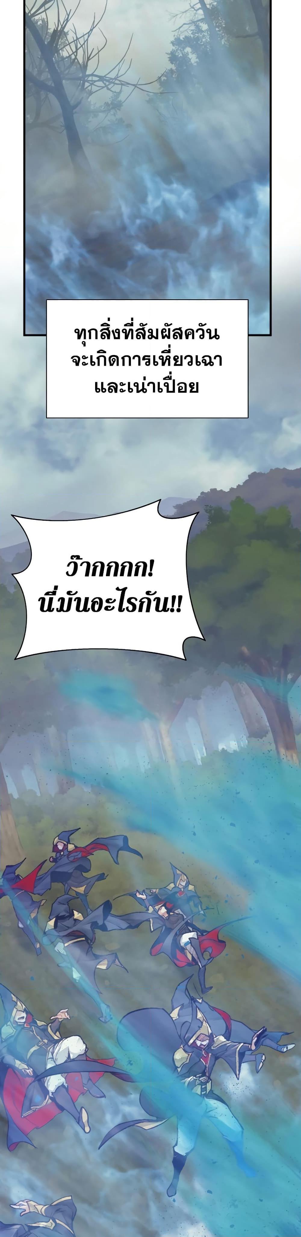 Manga-lc-com อ่านมังงะ อ่านการ์ตูน ออนไลน์ ฟรี The Healing Priest of the Sun ตอนที่ 1 2 3 4 5 6 7 8 9 10 11 12 13 14 ฟรี ไม่มีโฆษณา Manga-lc - อ่าน มังงะ อ่าน การ์ตูน ออนไลน์ อ่านมังงะ ฟรี