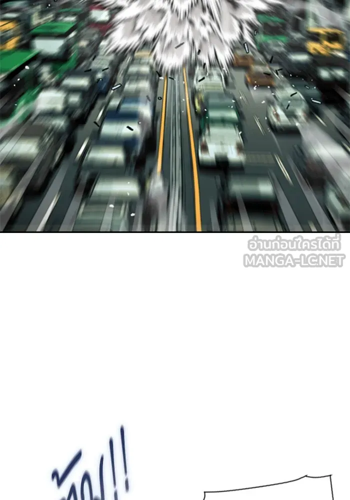 ดรูอิดแห่งสถานีโซล ตอนที่ 1 รูปที่ 24