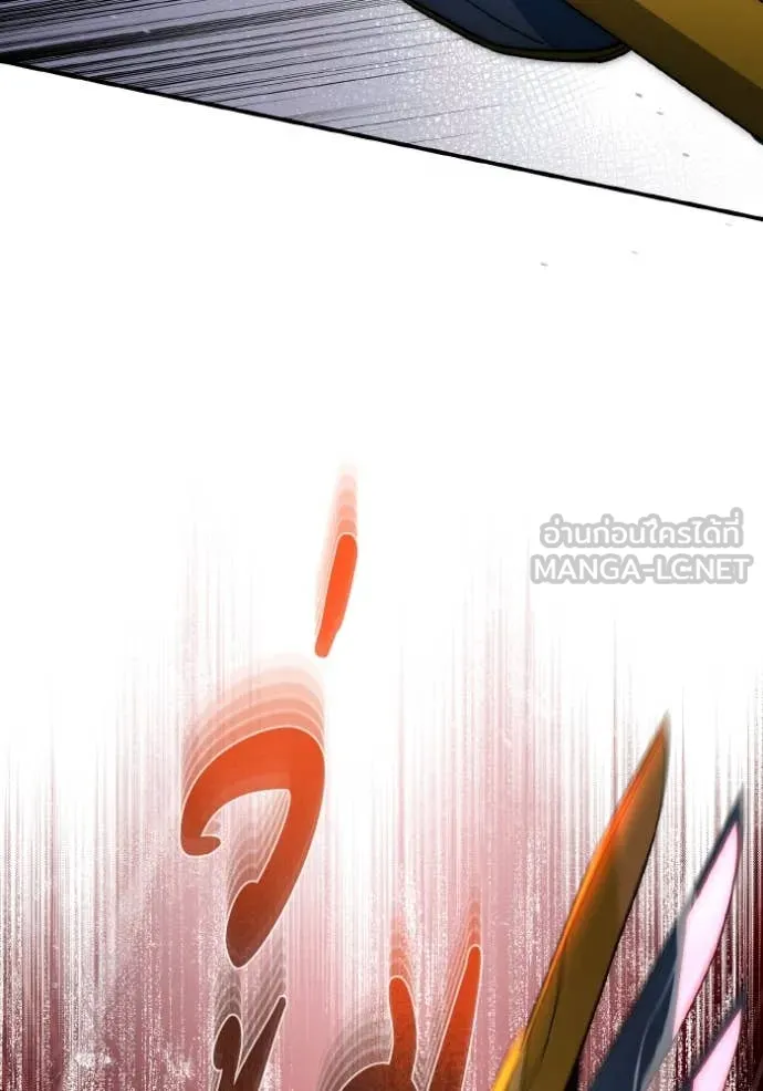 อัจฉริยะนอกคอก ตอนที่ 115 รูปที่ 68