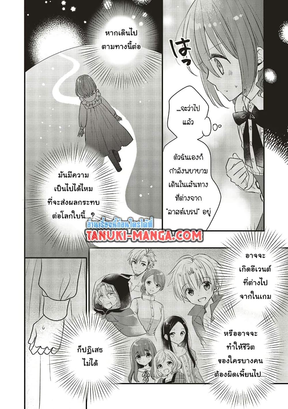 Manga-lc-com อ่านมังงะ อ่านการ์ตูน ออนไลน์ ฟรี Yuusha-sama No Osananajimi To Iu Shokugyou No Make Heroin Ni Tensei Shita No De, Chougou-shi Ni Job Change Shimasu. ตอนที่ 1 2 3 4 5 6 7 8 9 10 11 12 13 14 ฟรี ไม่มีโฆษณา Manga-lc - อ่าน มังงะ อ่าน การ์ตูน ออนไลน์ อ่านมังงะ ฟรี