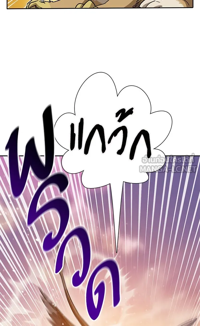 My S-Class Hunters ตอนที่ 56 เหล่าผองเพื่อนอสูรตัวใหม่ รูปที่ 30