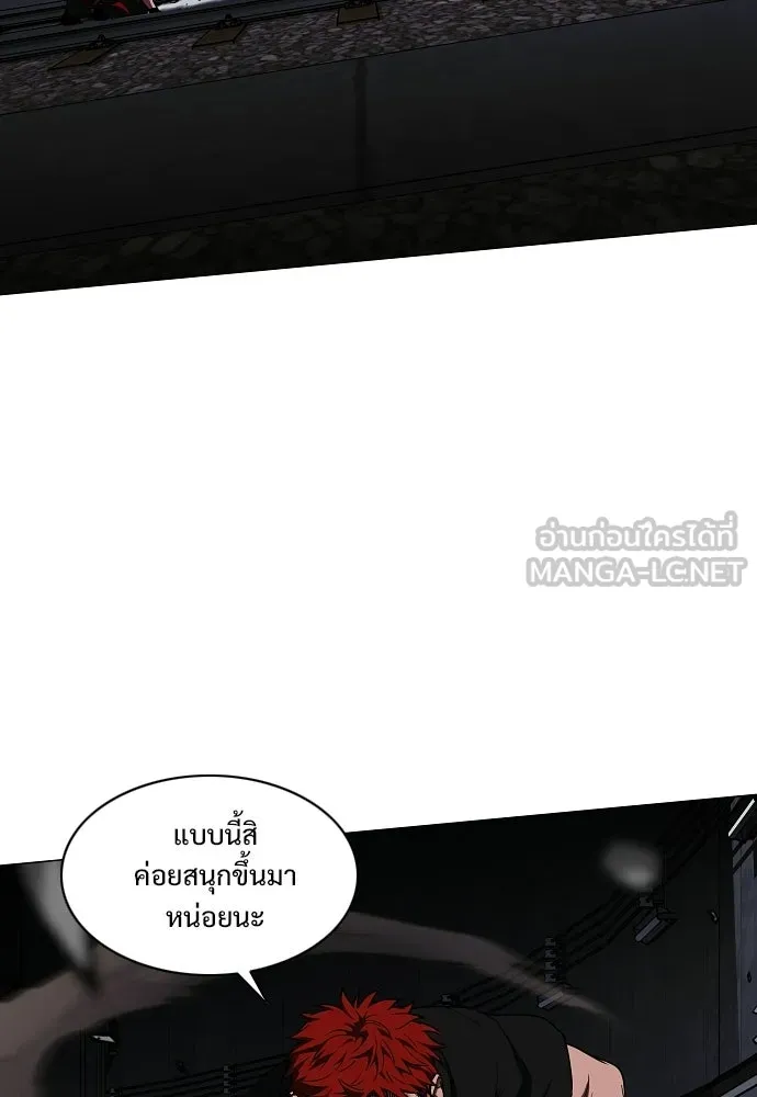 JAKDU ตอนที่ 96 รูปที่ 66