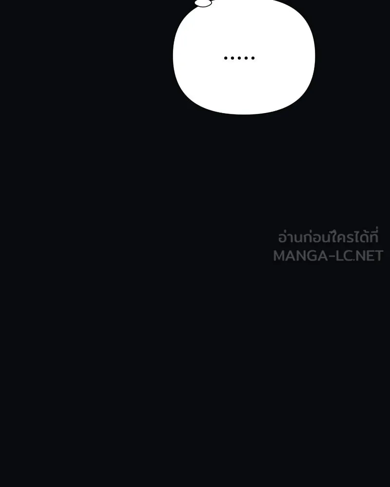 รักนี้ไม่ต้องมีเซนส์ ตอนที่ 58 รูปที่ 48