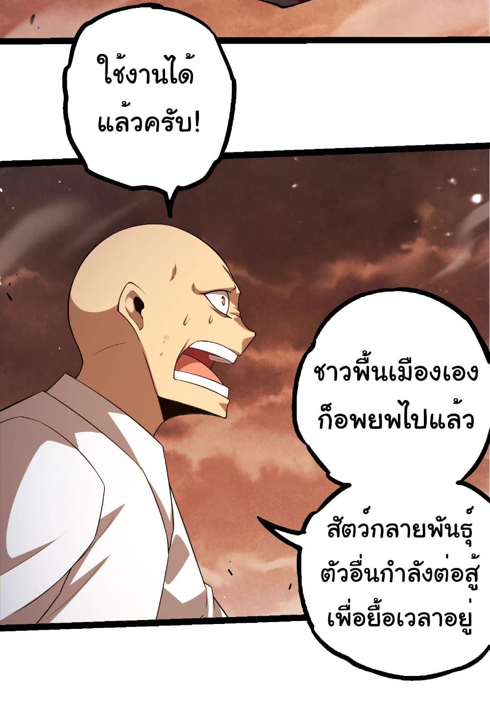 Manga-lc-com อ่านมังงะ อ่านการ์ตูน ออนไลน์ ฟรี Evolution from the Big Tree ตอนที่ 1 2 3 4 5 6 7 8 9 10 11 12 13 14 ฟรี ไม่มีโฆษณา Manga-lc - อ่าน มังงะ อ่าน การ์ตูน ออนไลน์ อ่านมังงะ ฟรี