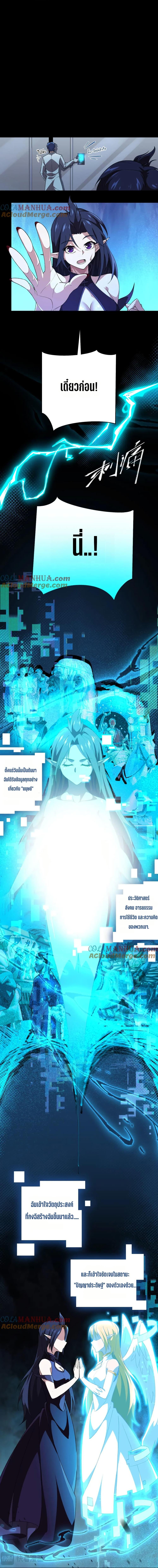 Manga-lc-com อ่านมังงะ อ่านการ์ตูน ออนไลน์ ฟรี I Rely On Cheat To Hunt Gods ตอนที่ 1 2 3 4 5 6 7 8 9 10 11 12 13 14 ฟรี ไม่มีโฆษณา Manga-lc - อ่าน มังงะ อ่าน การ์ตูน ออนไลน์ อ่านมังงะ ฟรี