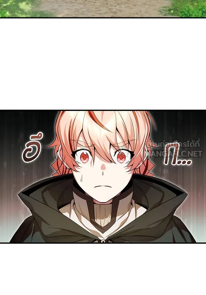 จอมเวทเกิดใหม่ในรอบ 66666 ปี ตอนที่ 99 รูปที่ 18