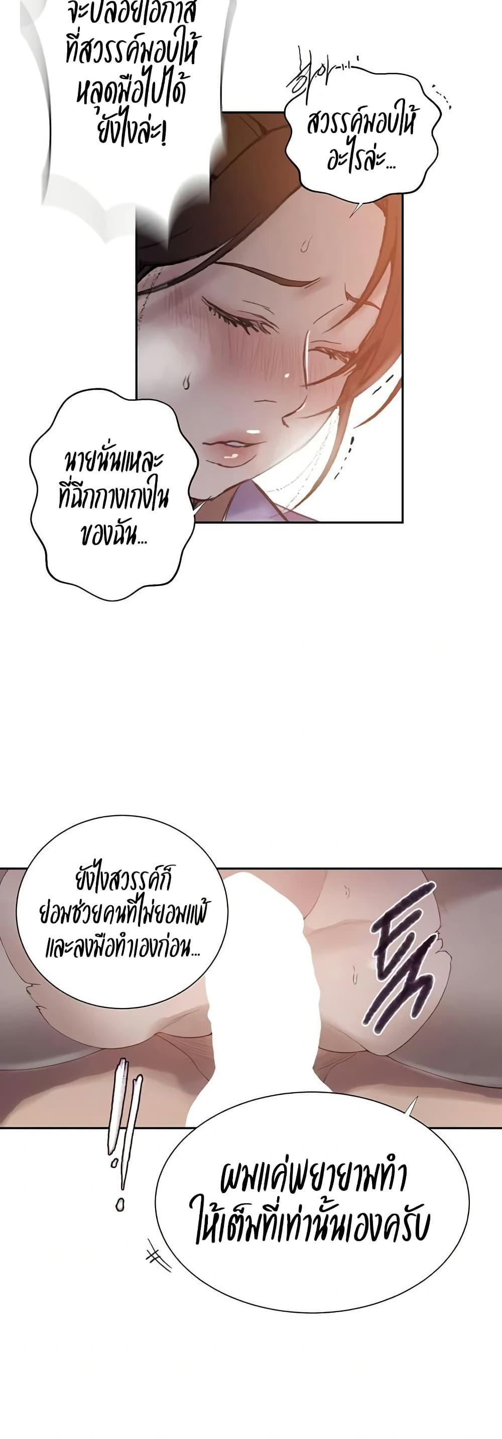 Doujin-Lc- อ่าน โดจิน มังฮวา เกาหลี ญี่ปุ่น จีน แปลไทย Secret Class ตอนที่ 1 2 3 4 5 6 7 8 9 10 11 12 13 14 ฟรี ไม่มีโฆษณา อ่าน โดจิน Manhwa เกาหลี ญี่ปุ่น จีน เรามีครบ คัดมาให้เน้นๆ โดจิน 18+ รับประกันความฟินโดย  Doujin Lc