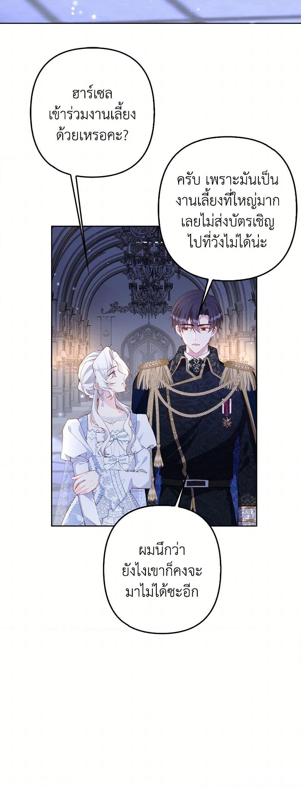 Manga-lc-com อ่านมังงะ อ่านการ์ตูน ออนไลน์ ฟรี Raising the Children of the Main Characters ตอนที่ 1 2 3 4 5 6 7 8 9 10 11 12 13 14 ฟรี ไม่มีโฆษณา Manga-lc - อ่าน มังงะ อ่าน การ์ตูน ออนไลน์ อ่านมังงะ ฟรี