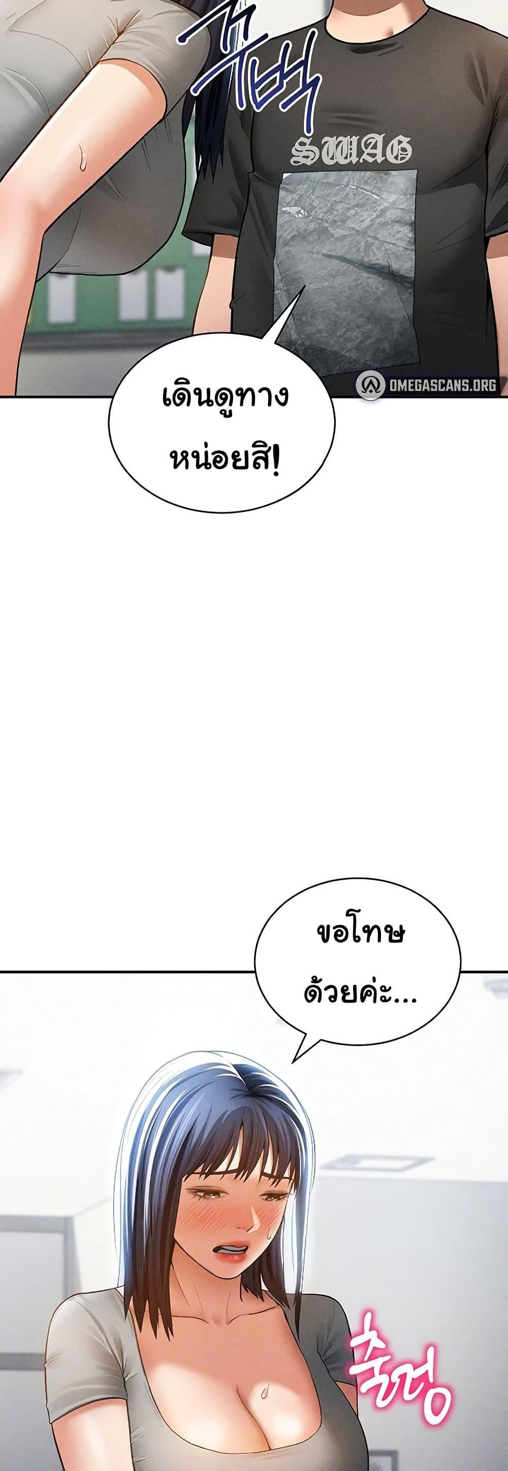 Doujin-Lc- อ่าน โดจิน มังฮวา เกาหลี ญี่ปุ่น จีน แปลไทย My Eyes Now See Desire ตอนที่ 1 2 3 4 5 6 7 8 9 10 11 12 13 14 ฟรี ไม่มีโฆษณา อ่าน โดจิน Manhwa เกาหลี ญี่ปุ่น จีน เรามีครบ คัดมาให้เน้นๆ โดจิน 18+ รับประกันความฟินโดย  Doujin Lc