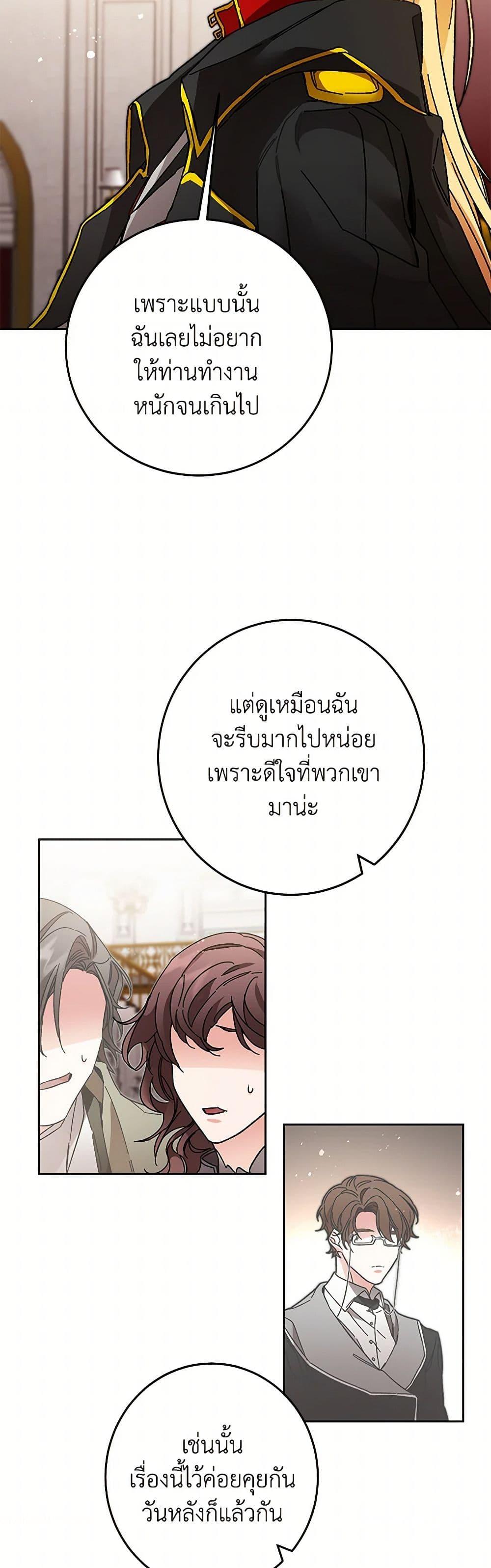 Manga-lc-com อ่านมังงะ อ่านการ์ตูน ออนไลน์ ฟรี I’ve Become the Villainous Empress of a Novel ตอนที่ 1 2 3 4 5 6 7 8 9 10 11 12 13 14 ฟรี ไม่มีโฆษณา Manga-lc - อ่าน มังงะ อ่าน การ์ตูน ออนไลน์ อ่านมังงะ ฟรี