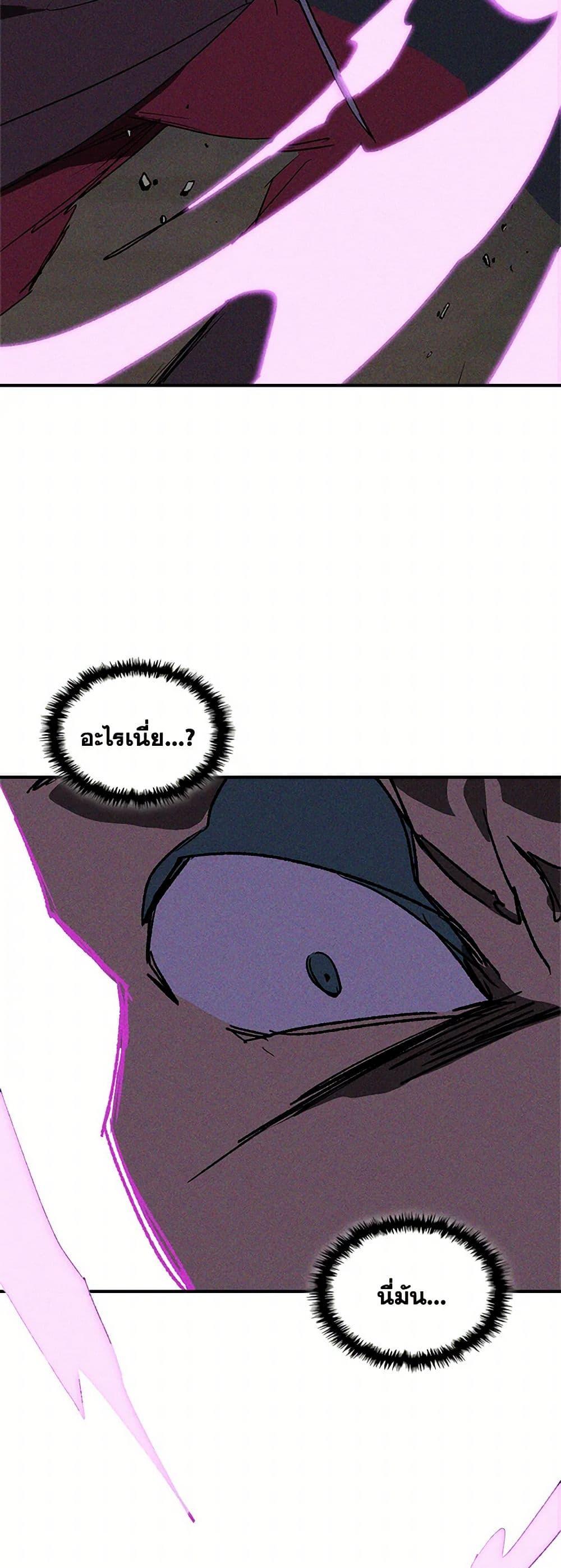 Manga-lc-com อ่านมังงะ อ่านการ์ตูน ออนไลน์ ฟรี Chronicles Of The Martial God’s Return ตอนที่ 1 2 3 4 5 6 7 8 9 10 11 12 13 14 ฟรี ไม่มีโฆษณา Manga-lc - อ่าน มังงะ อ่าน การ์ตูน ออนไลน์ อ่านมังงะ ฟรี