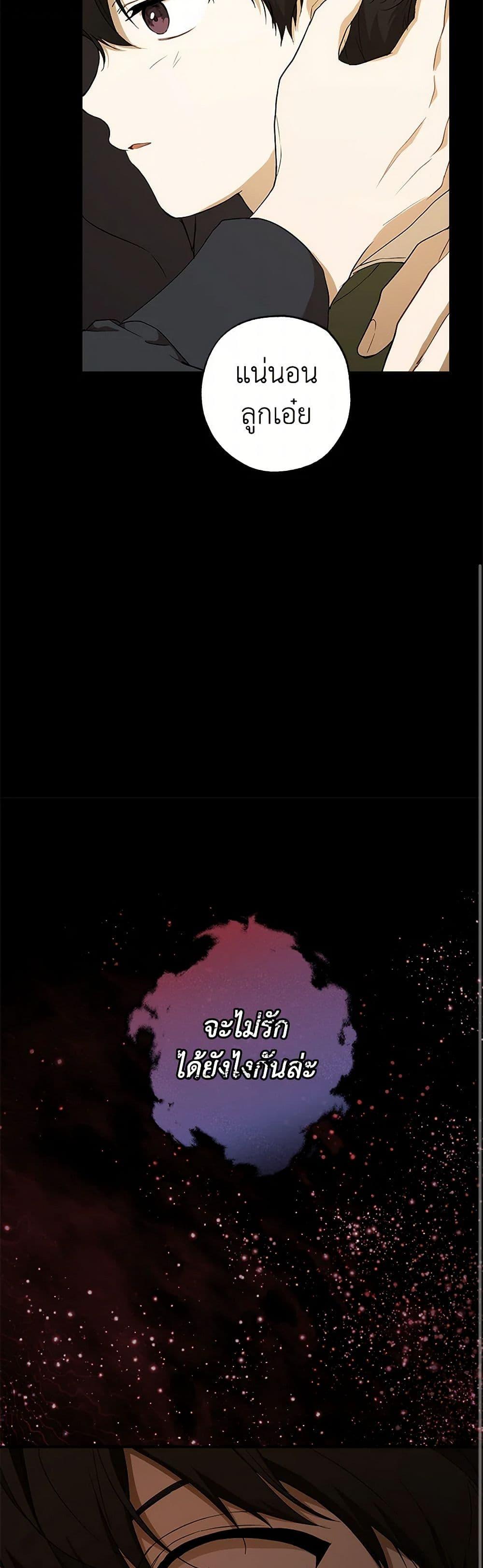 Manga-lc-com อ่านมังงะ อ่านการ์ตูน ออนไลน์ ฟรี It Was All a Mistake ตอนที่ 1 2 3 4 5 6 7 8 9 10 11 12 13 14 ฟรี ไม่มีโฆษณา Manga-lc - อ่าน มังงะ อ่าน การ์ตูน ออนไลน์ อ่านมังงะ ฟรี