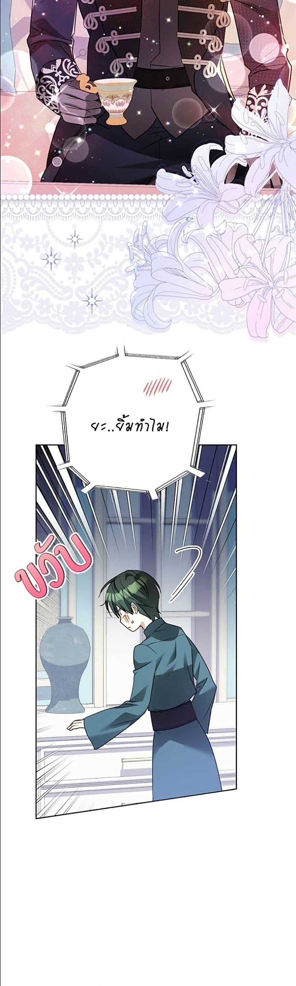 Manga-lc-com อ่านมังงะ อ่านการ์ตูน ออนไลน์ ฟรี Became the Duke’s Male Servant ตอนที่ 1 2 3 4 5 6 7 8 9 10 11 12 13 14 ฟรี ไม่มีโฆษณา Manga-lc - อ่าน มังงะ อ่าน การ์ตูน ออนไลน์ อ่านมังงะ ฟรี