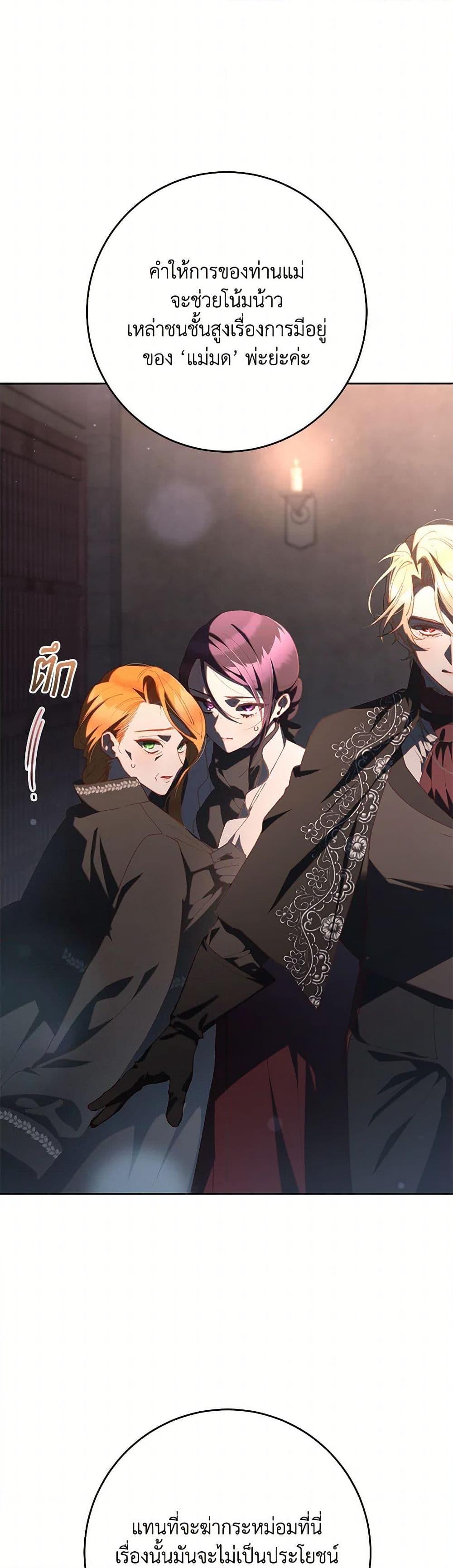 Manga-lc-com อ่านมังงะ อ่านการ์ตูน ออนไลน์ ฟรี Second Life of a Trash Princess ตอนที่ 1 2 3 4 5 6 7 8 9 10 11 12 13 14 ฟรี ไม่มีโฆษณา Manga-lc - อ่าน มังงะ อ่าน การ์ตูน ออนไลน์ อ่านมังงะ ฟรี