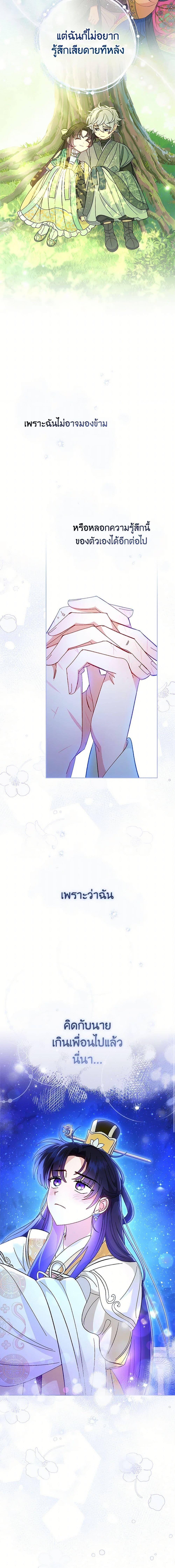 Manga-lc-com อ่านมังงะ อ่านการ์ตูน ออนไลน์ ฟรี The Baby Concubine Wants to Live Quietly ตอนที่ 1 2 3 4 5 6 7 8 9 10 11 12 13 14 ฟรี ไม่มีโฆษณา Manga-lc - อ่าน มังงะ อ่าน การ์ตูน ออนไลน์ อ่านมังงะ ฟรี