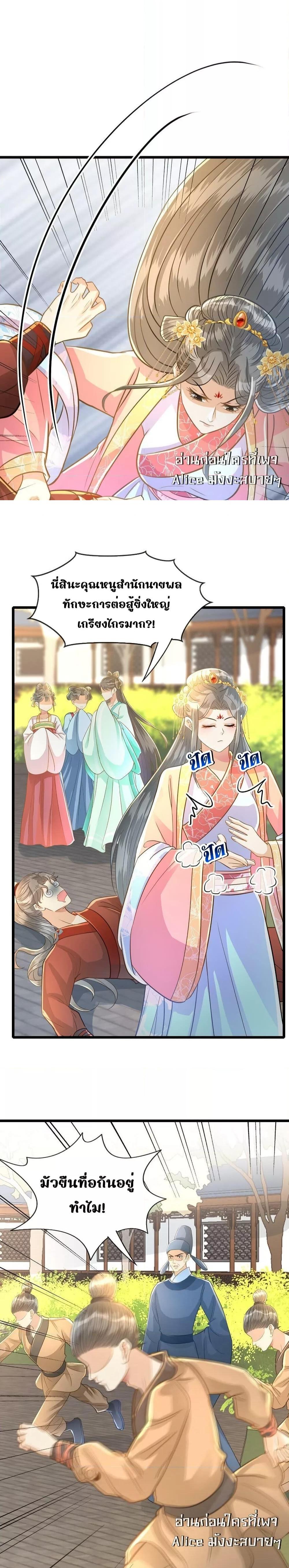 Manga-lc-com อ่านมังงะ อ่านการ์ตูน ออนไลน์ ฟรี But what if His Royal Highness is the substitute – หากเขาเป็นแค่ตัวแทนองค์รัชทายาทล่ะ ตอนที่ 1 2 3 4 5 6 7 8 9 10 11 12 13 14 ฟรี ไม่มีโฆษณา Manga-lc - อ่าน มังงะ อ่าน การ์ตูน ออนไลน์ อ่านมังงะ ฟรี