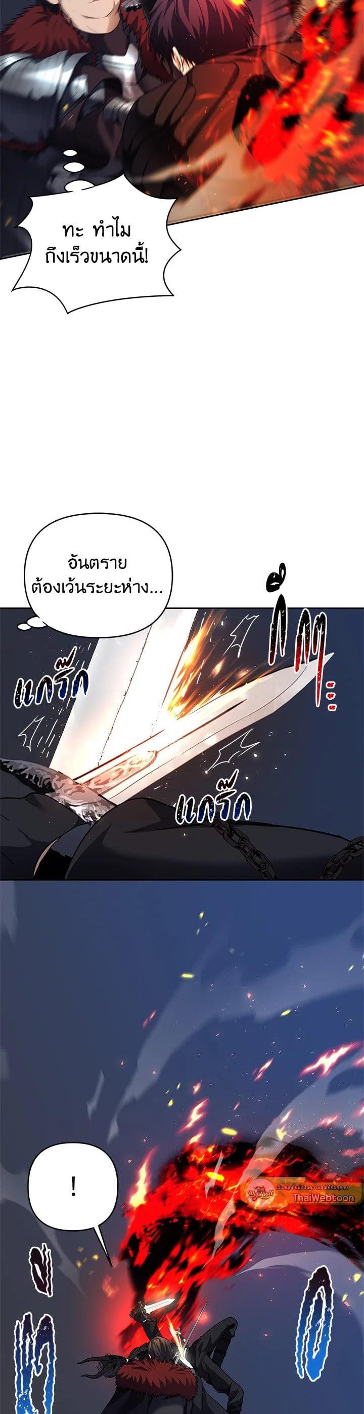 Manga-lc-com อ่านมังงะ อ่านการ์ตูน ออนไลน์ ฟรี Second Life Ranker ตอนที่ 1 2 3 4 5 6 7 8 9 10 11 12 13 14 ฟรี ไม่มีโฆษณา Manga-lc - อ่าน มังงะ อ่าน การ์ตูน ออนไลน์ อ่านมังงะ ฟรี