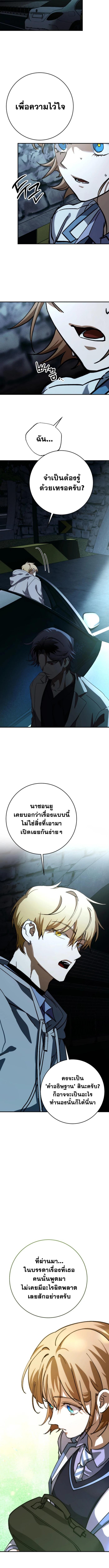 Manga-lc-com อ่านมังงะ อ่านการ์ตูน ออนไลน์ ฟรี Night of Shadows ตอนที่ 1 2 3 4 5 6 7 8 9 10 11 12 13 14 ฟรี ไม่มีโฆษณา Manga-lc - อ่าน มังงะ อ่าน การ์ตูน ออนไลน์ อ่านมังงะ ฟรี