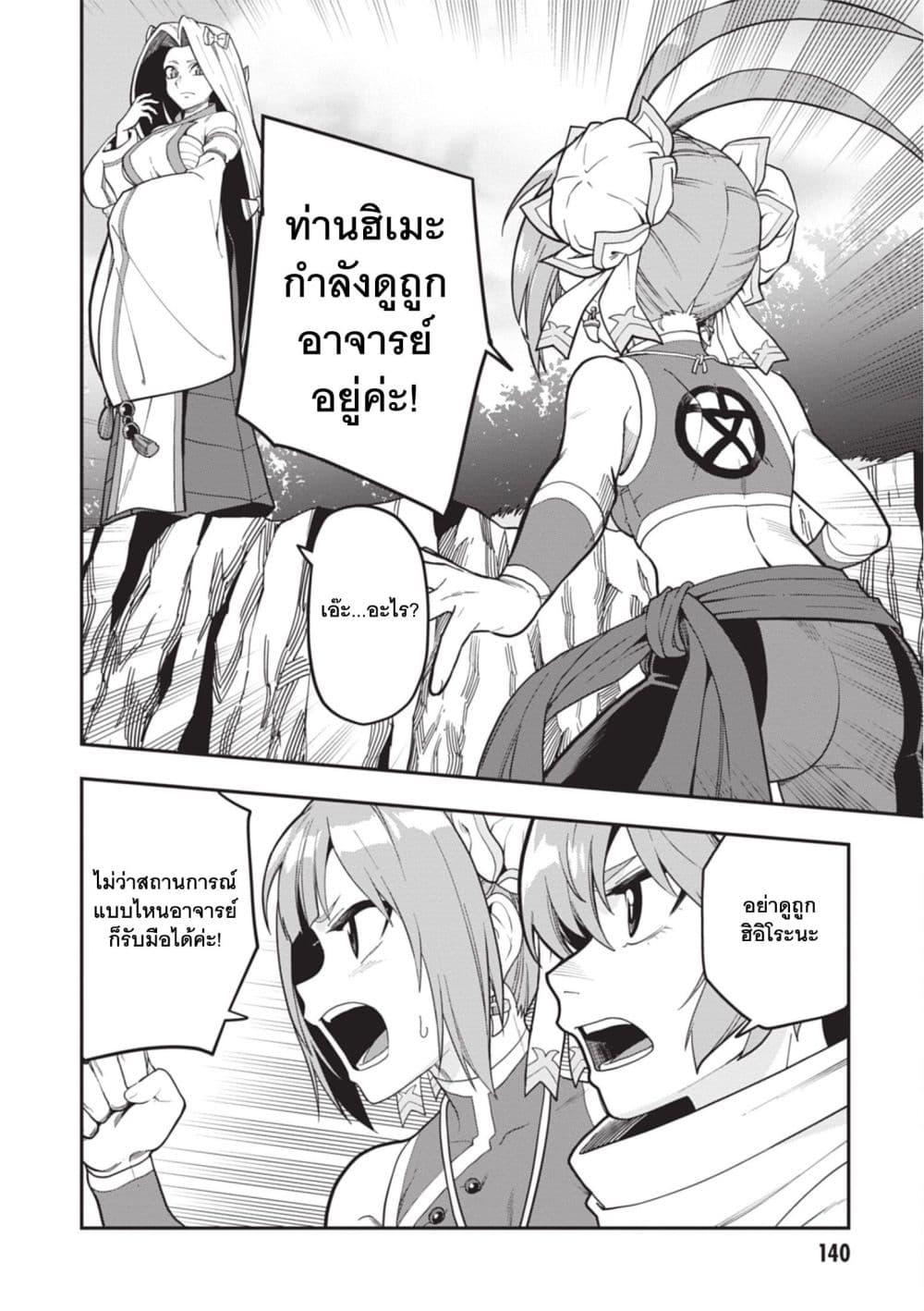 Manga-lc-com อ่านมังงะ อ่านการ์ตูน ออนไลน์ ฟรี Konjiki no Moji Tsukai – Yuusha Yonin ni Makikomareta Unique Cheat ตอนที่ 1 2 3 4 5 6 7 8 9 10 11 12 13 14 ฟรี ไม่มีโฆษณา Manga-lc - อ่าน มังงะ อ่าน การ์ตูน ออนไลน์ อ่านมังงะ ฟรี