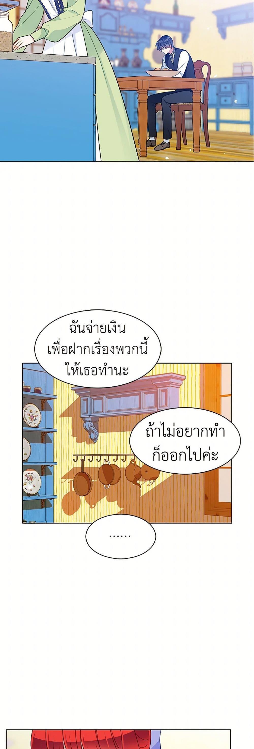 Manga-lc-com อ่านมังงะ อ่านการ์ตูน ออนไลน์ ฟรี The Detective Of Muiella ตอนที่ 1 2 3 4 5 6 7 8 9 10 11 12 13 14 ฟรี ไม่มีโฆษณา Manga-lc - อ่าน มังงะ อ่าน การ์ตูน ออนไลน์ อ่านมังงะ ฟรี