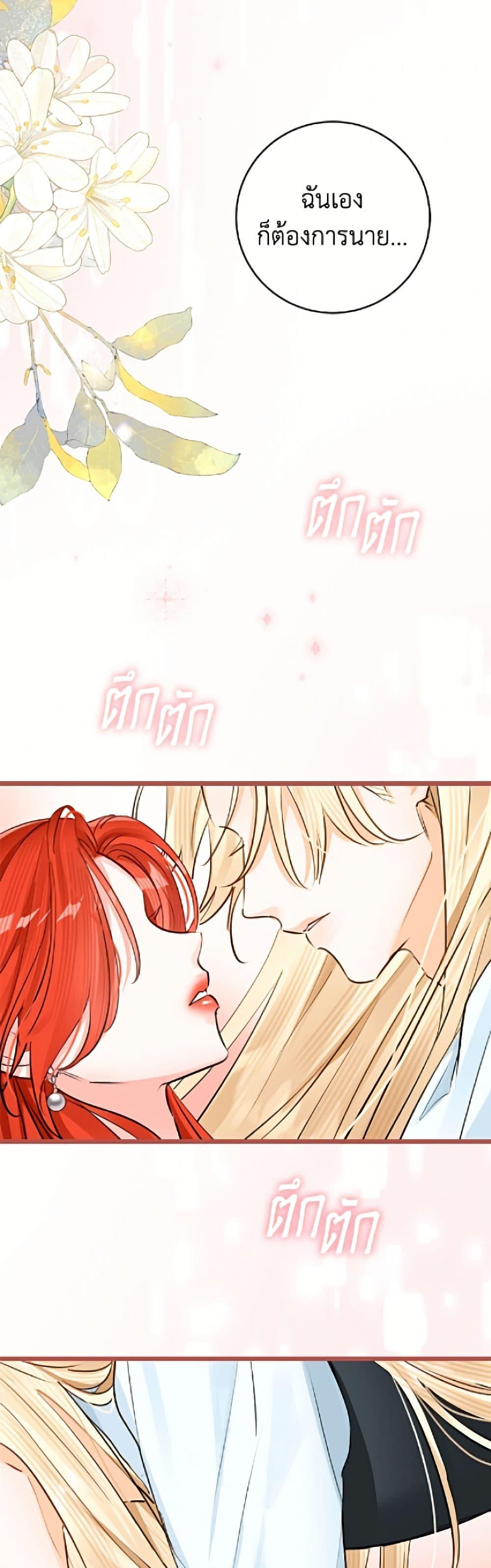 Manga-lc-com อ่านมังงะ อ่านการ์ตูน ออนไลน์ ฟรี The Archduke’s Gorgeous Wedding Was a Fraud ตอนที่ 1 2 3 4 5 6 7 8 9 10 11 12 13 14 ฟรี ไม่มีโฆษณา Manga-lc - อ่าน มังงะ อ่าน การ์ตูน ออนไลน์ อ่านมังงะ ฟรี