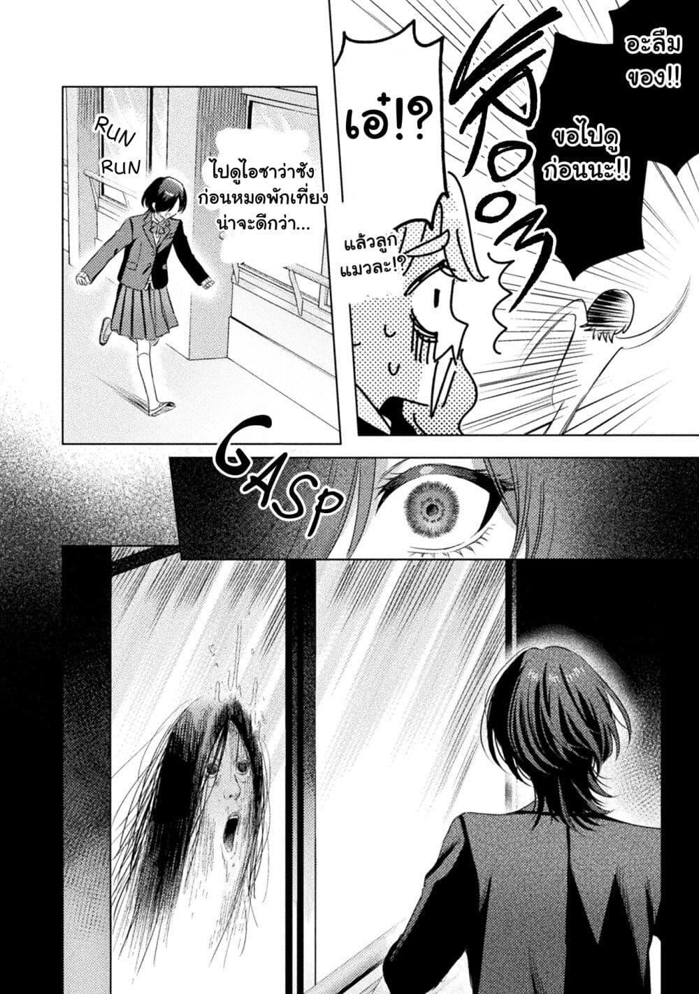 Manga-lc-com อ่านมังงะ อ่านการ์ตูน ออนไลน์ ฟรี Mietemasu yo! Aizawa-san ตอนที่ 1 2 3 4 5 6 7 8 9 10 11 12 13 14 ฟรี ไม่มีโฆษณา Manga-lc - อ่าน มังงะ อ่าน การ์ตูน ออนไลน์ อ่านมังงะ ฟรี