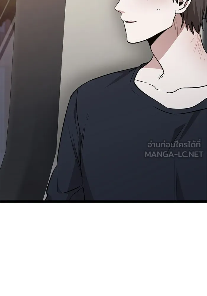 ราชินีนักบู๊ ตอนที่ 42 รูปที่ 150