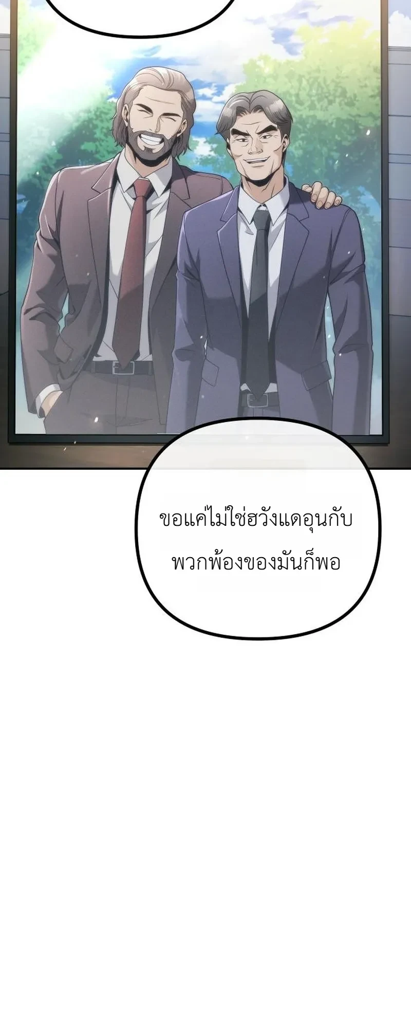 Manga-lc-com อ่านมังงะ อ่านการ์ตูน ออนไลน์ ฟรี The Money Keeps Piling Up Even If I Spend It ยิ่งใช้เงินทำไม ตอนที่ 1 2 3 4 5 6 7 8 9 10 11 12 13 14 ฟรี ไม่มีโฆษณา Manga-lc - อ่าน มังงะ อ่าน การ์ตูน ออนไลน์ อ่านมังงะ ฟรี