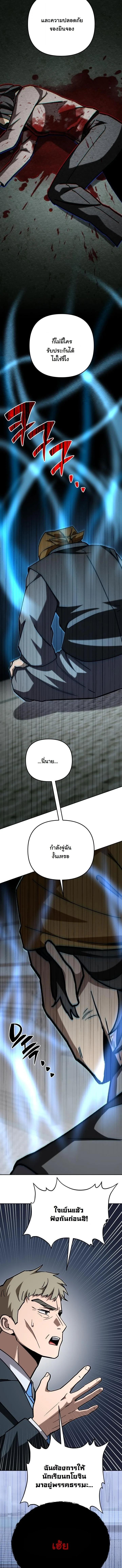 Manga-lc-com อ่านมังงะ อ่านการ์ตูน ออนไลน์ ฟรี Heavenly Demon Goes to High School ตอนที่ 1 2 3 4 5 6 7 8 9 10 11 12 13 14 ฟรี ไม่มีโฆษณา Manga-lc - อ่าน มังงะ อ่าน การ์ตูน ออนไลน์ อ่านมังงะ ฟรี