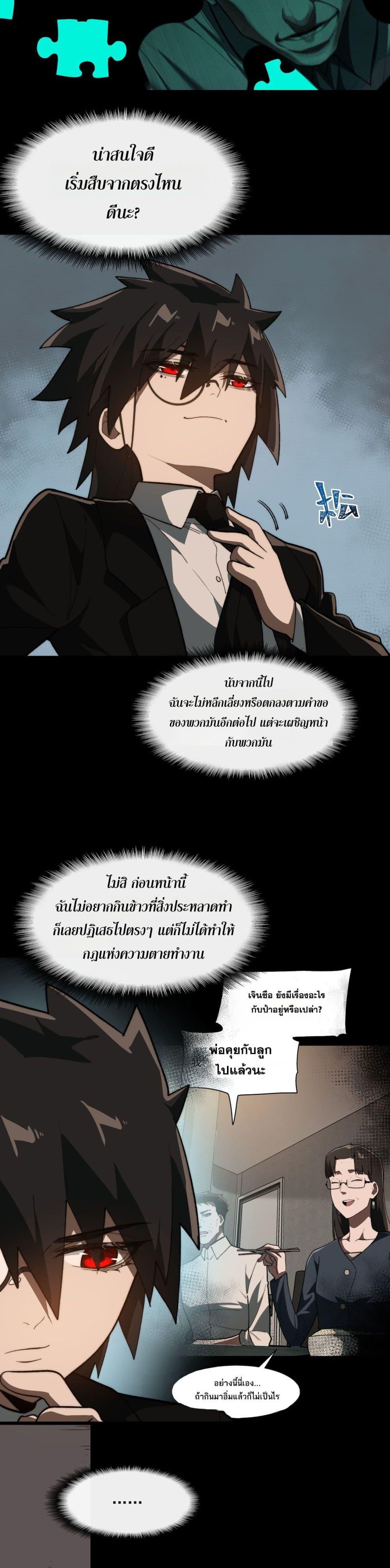 Manga-lc-com อ่านมังงะ อ่านการ์ตูน ออนไลน์ ฟรี I Created An Urban Legend ตอนที่ 1 2 3 4 5 6 7 8 9 10 11 12 13 14 ฟรี ไม่มีโฆษณา Manga-lc - อ่าน มังงะ อ่าน การ์ตูน ออนไลน์ อ่านมังงะ ฟรี