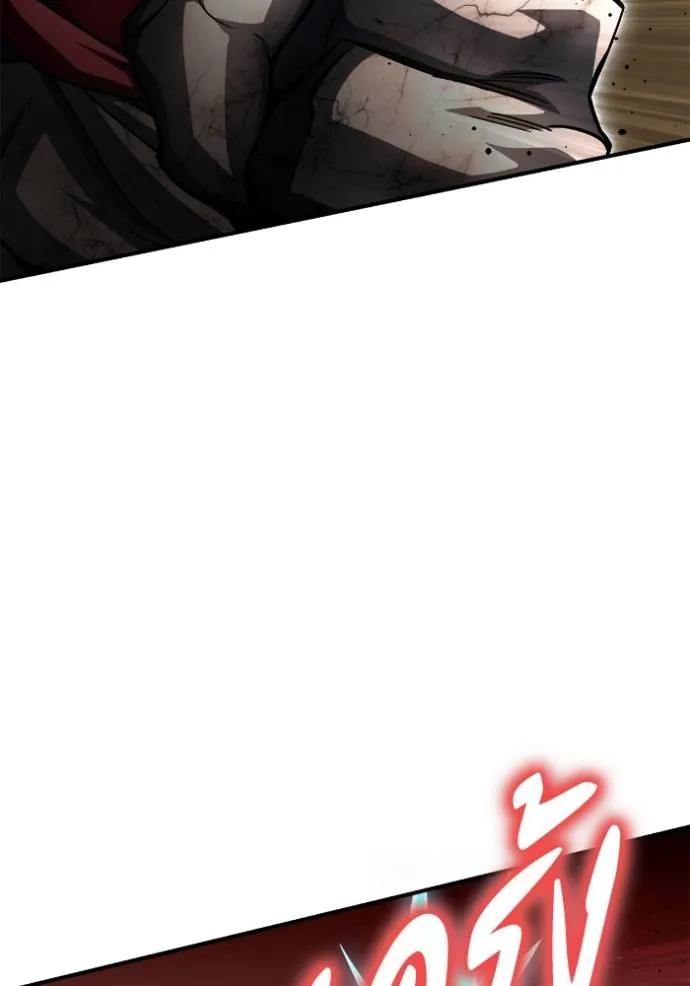 เกมของยอดมนุษย์ ตอนที่ 138 รูปที่ 83