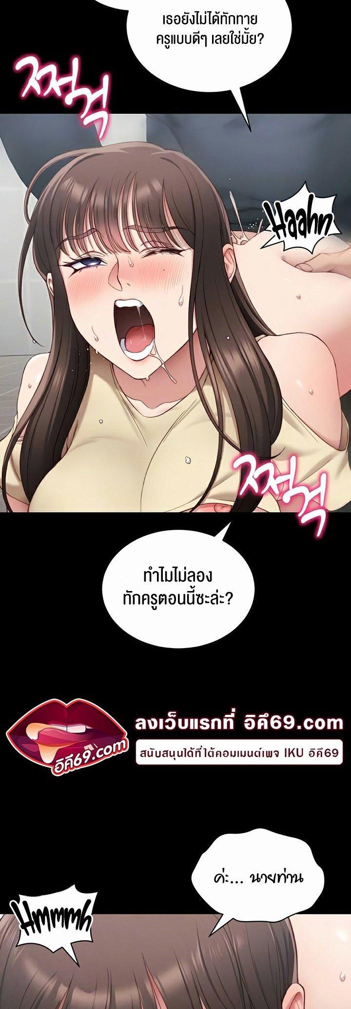 Doujin-Lc- อ่าน โดจิน มังฮวา เกาหลี ญี่ปุ่น จีน แปลไทย Taming A Female Bully ตอนที่ 1 2 3 4 5 6 7 8 9 10 11 12 13 14 ฟรี ไม่มีโฆษณา อ่าน โดจิน Manhwa เกาหลี ญี่ปุ่น จีน เรามีครบ คัดมาให้เน้นๆ โดจิน 18+ รับประกันความฟินโดย  Doujin Lc