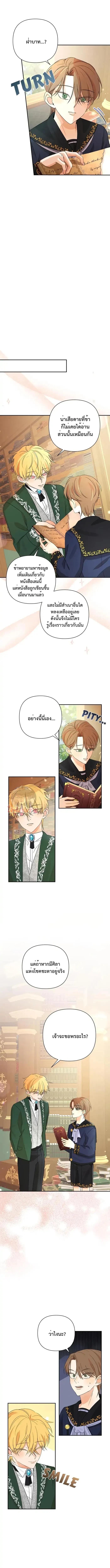 Manga-lc-com อ่านมังงะ อ่านการ์ตูน ออนไลน์ ฟรี Stuck in My Sister’s Dating Sim ตอนที่ 1 2 3 4 5 6 7 8 9 10 11 12 13 14 ฟรี ไม่มีโฆษณา Manga-lc - อ่าน มังงะ อ่าน การ์ตูน ออนไลน์ อ่านมังงะ ฟรี