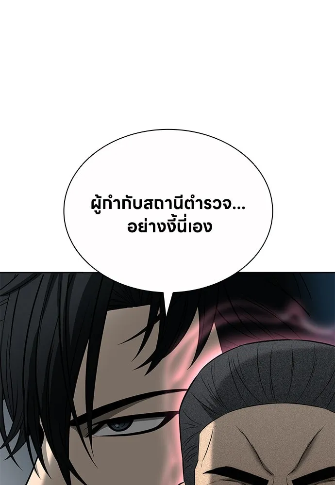 อัยการสายโหด ตอนที่ 48 รูปที่ 94