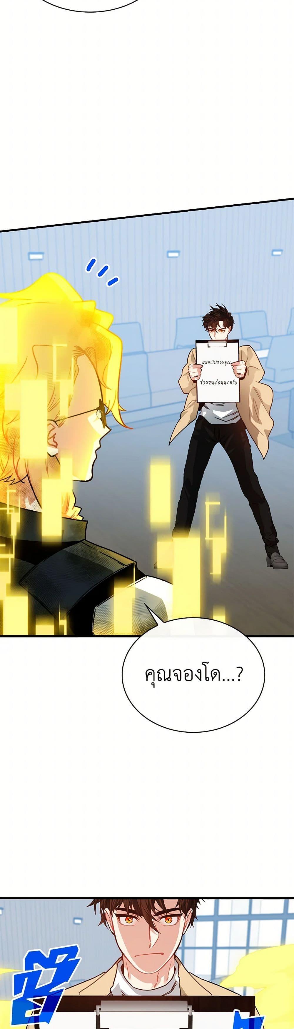 Manga-lc-com อ่านมังงะ อ่านการ์ตูน ออนไลน์ ฟรี SSS-Class Gacha Hunter ตอนที่ 1 2 3 4 5 6 7 8 9 10 11 12 13 14 ฟรี ไม่มีโฆษณา Manga-lc - อ่าน มังงะ อ่าน การ์ตูน ออนไลน์ อ่านมังงะ ฟรี