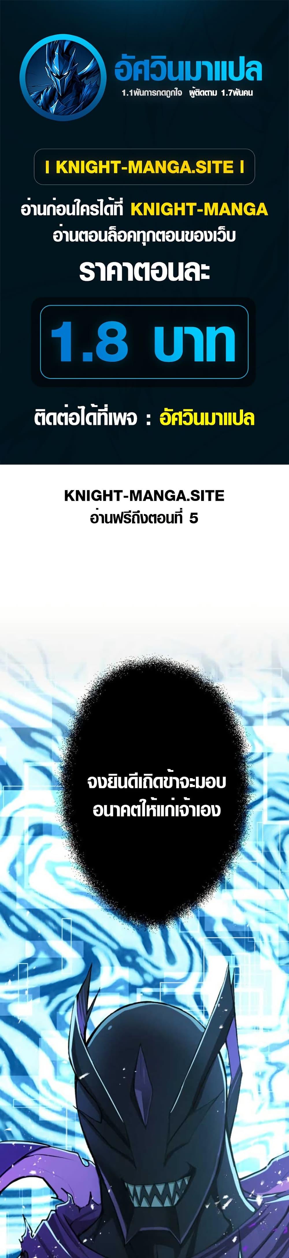 Manga-lc-com อ่านมังงะ อ่านการ์ตูน ออนไลน์ ฟรี The Strongest Hero with Negative Destructive Power ตอนที่ 1 2 3 4 5 6 7 8 9 10 11 12 13 14 ฟรี ไม่มีโฆษณา Manga-lc - อ่าน มังงะ อ่าน การ์ตูน ออนไลน์ อ่านมังงะ ฟรี