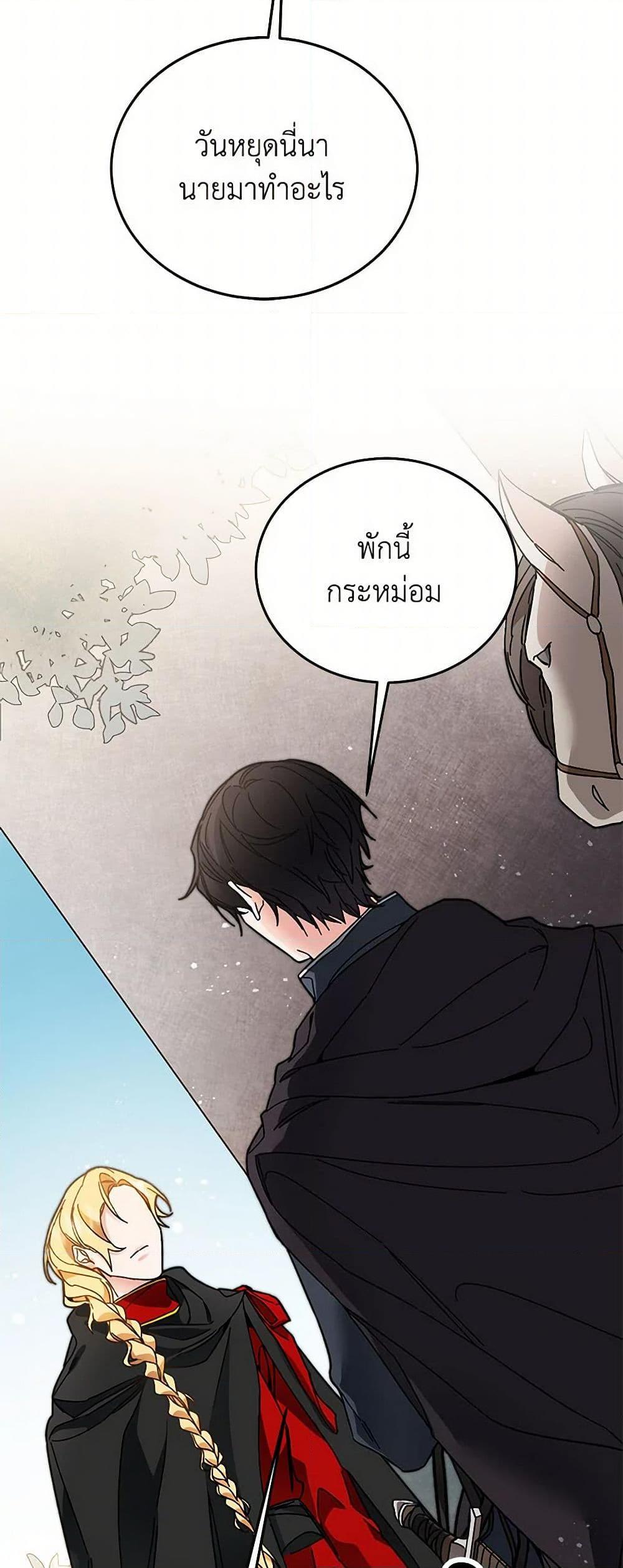 Manga-lc-com อ่านมังงะ อ่านการ์ตูน ออนไลน์ ฟรี I’ve Become the Villainous Empress of a Novel ตอนที่ 1 2 3 4 5 6 7 8 9 10 11 12 13 14 ฟรี ไม่มีโฆษณา Manga-lc - อ่าน มังงะ อ่าน การ์ตูน ออนไลน์ อ่านมังงะ ฟรี