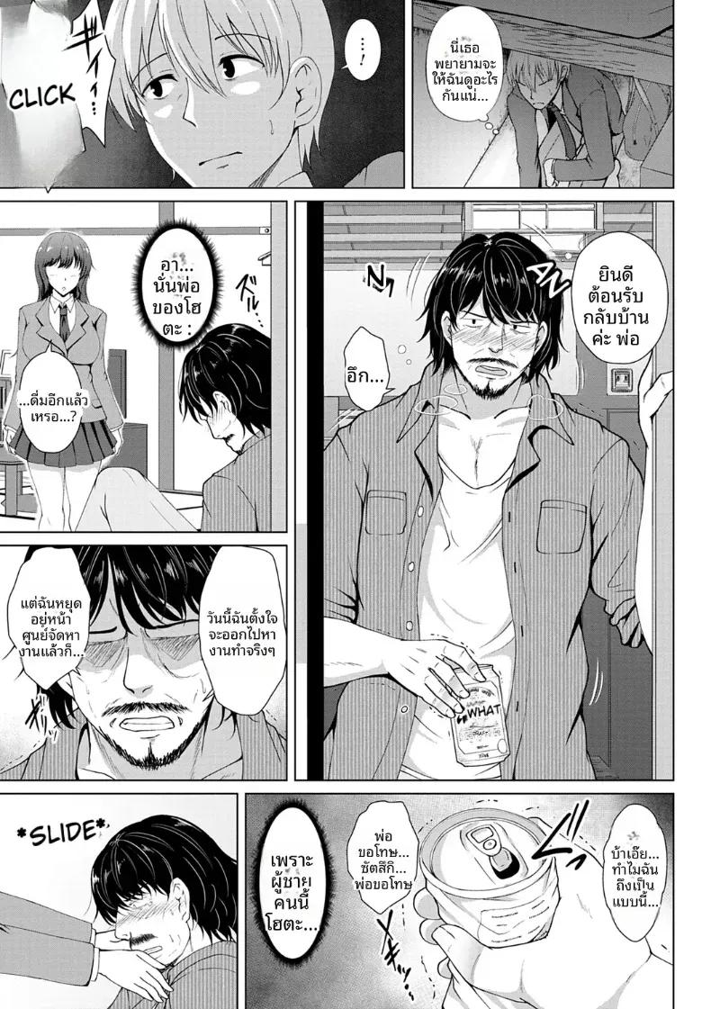 Doujin-Lc- อ่าน โดจิน มังฮวา เกาหลี ญี่ปุ่น จีน แปลไทย เธอไม่ได้รักฉัน [Toono Suika] ตอนที่ 1 2 3 4 5 6 7 8 9 10 11 12 13 14 ฟรี ไม่มีโฆษณา อ่าน โดจิน Manhwa เกาหลี ญี่ปุ่น จีน เรามีครบ คัดมาให้เน้นๆ โดจิน 18+ รับประกันความฟินโดย  Doujin Lc